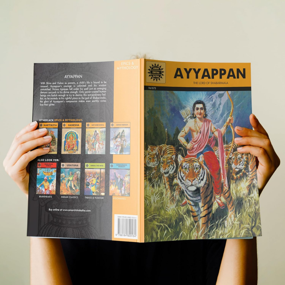 Ayyappan