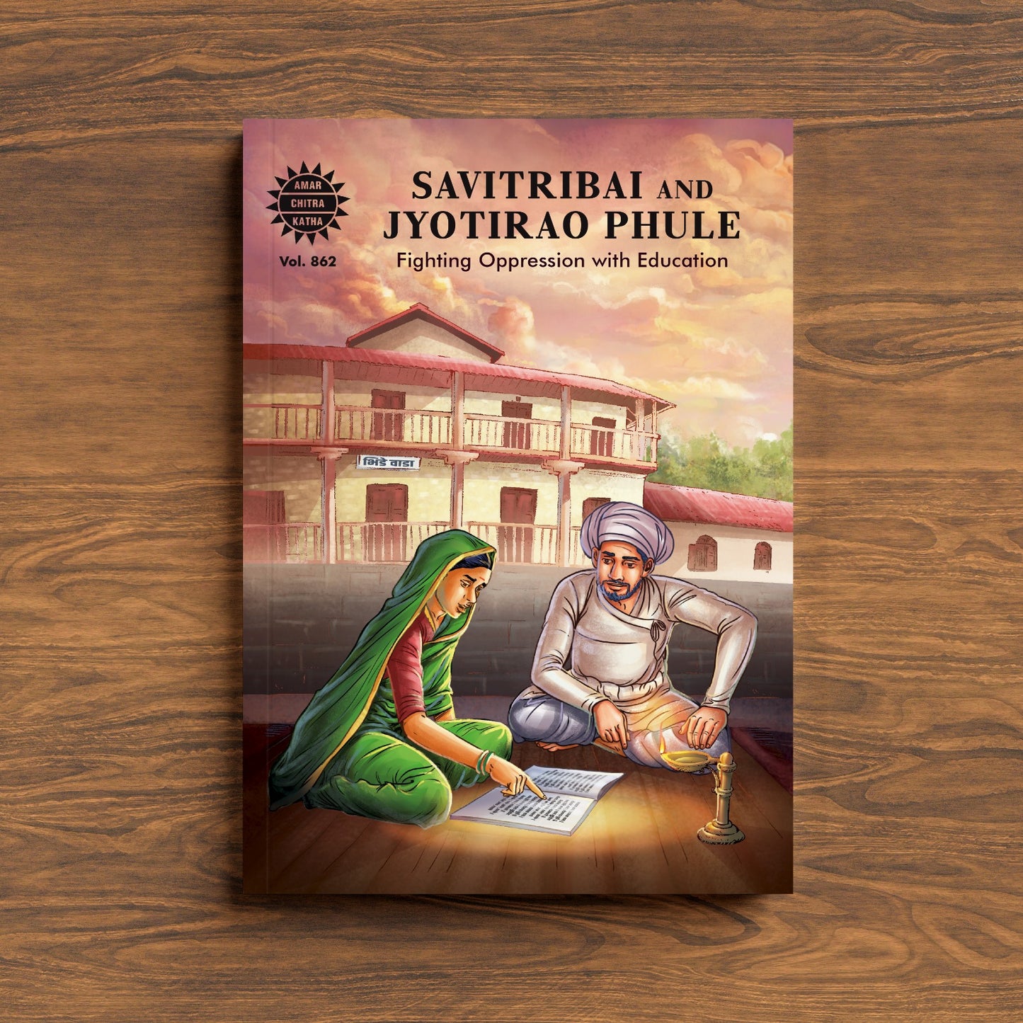 Savitribai and Jyotirao Phule