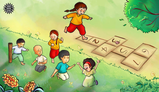 More Than Play: Childhood Games