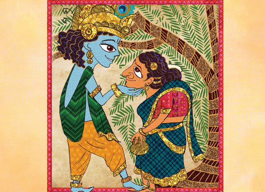 Krishna And Trivakra
