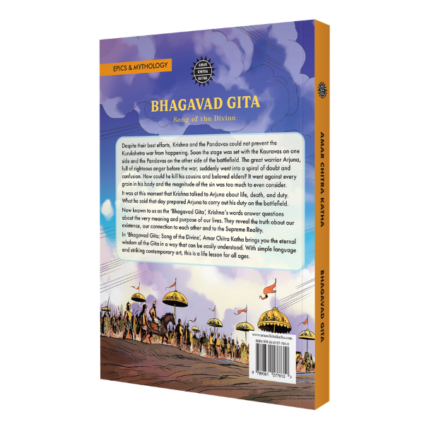 Bhagavad Gita (Hardbound)