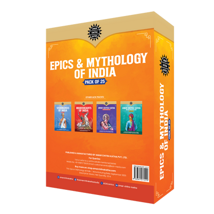 Epics & Mythology pack of 25 - (Assorted)