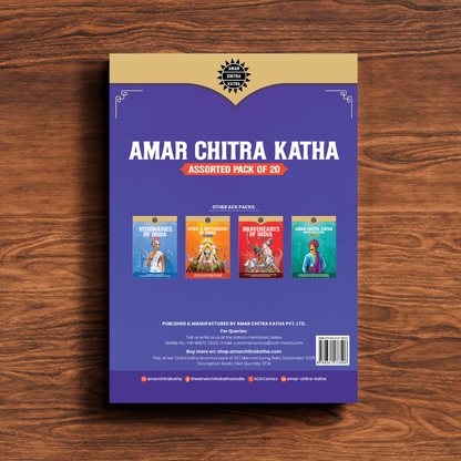 Amar Chitra Katha Assorted PACK OF 20