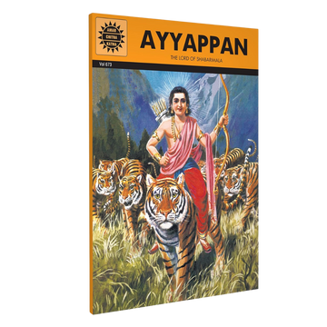 Ayyappan