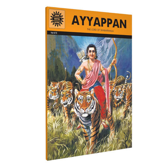 Ayyappan