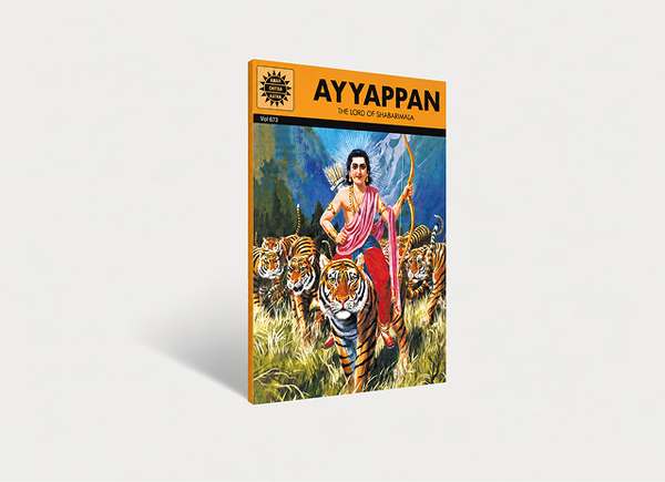 Ayyappan