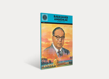Babasaheb Ambedkar