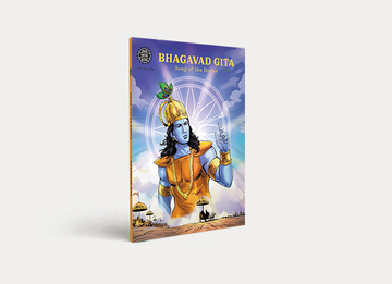 BHAGAVAD GITA (Song of the Divine) (Hard Bond)