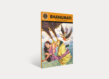 Bhanumati