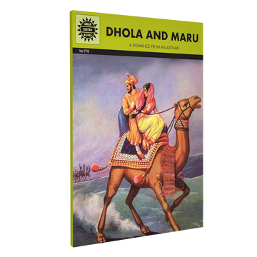 Dhola And Maru