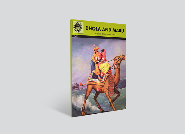 Dhola And Maru