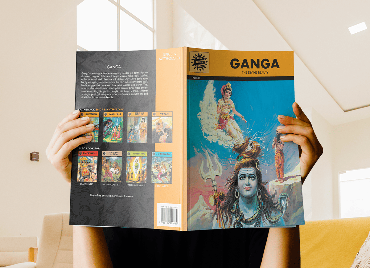 Ganga