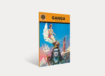 Ganga