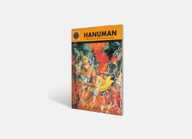 Hanuman