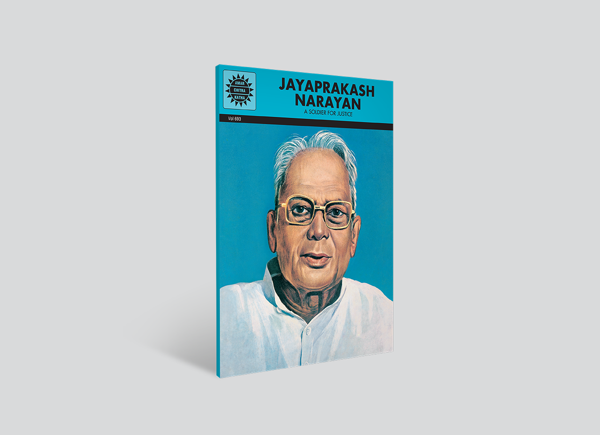 Jayaprakash Narayan