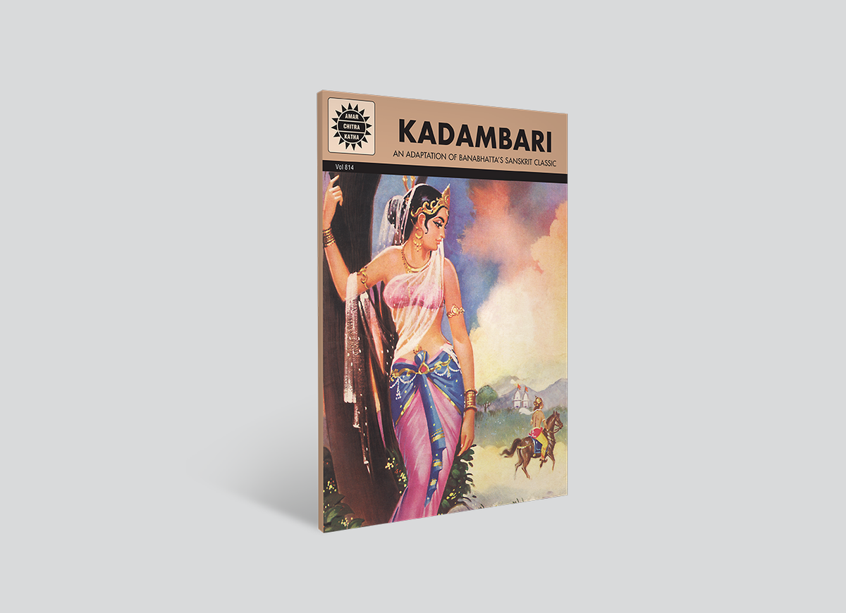 Kadambari