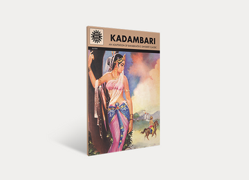 Kadambari