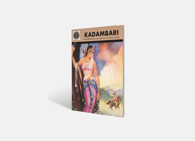 Kadambari