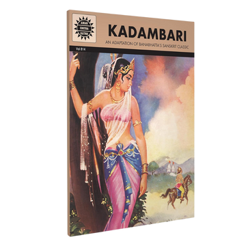 Kadambari