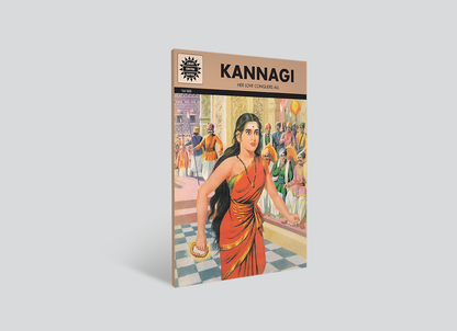 Kannagi