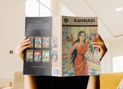 Kannagi