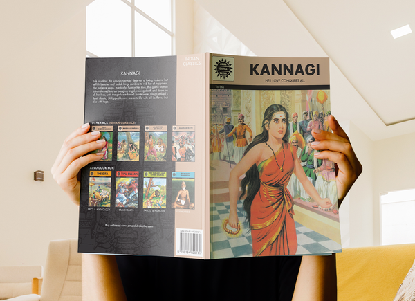Kannagi