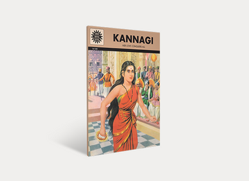 Kannagi