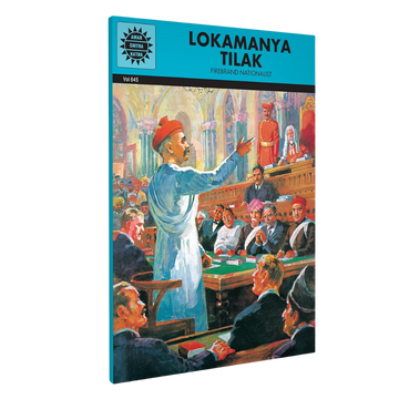 Lokamanya Tilak