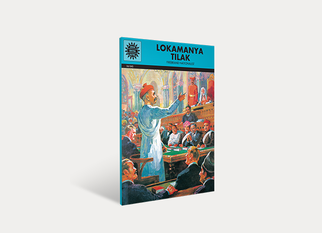 Lokamanya Tilak