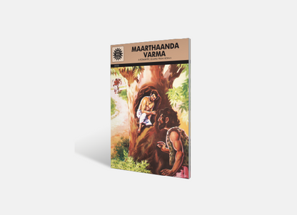 Maarthanda Varma