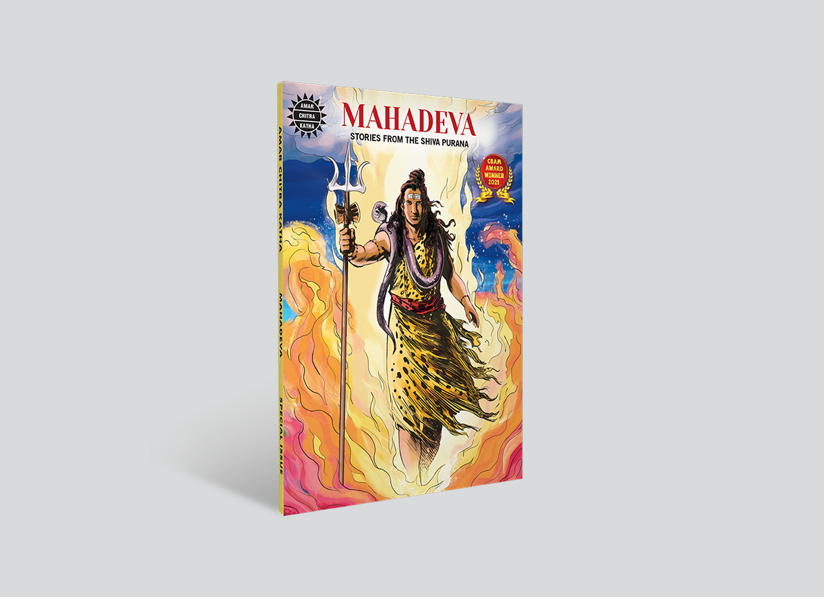 Mahadeva