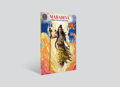 Mahadeva