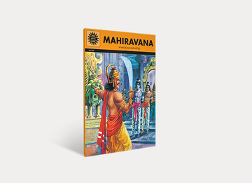 Mahiravana