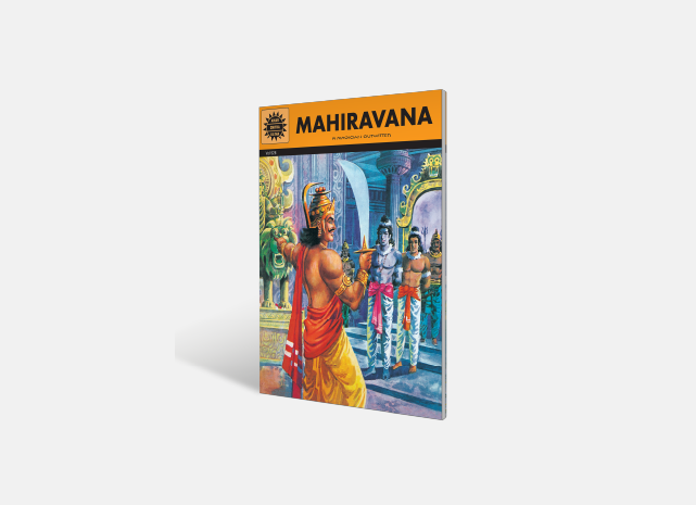 Mahiravana