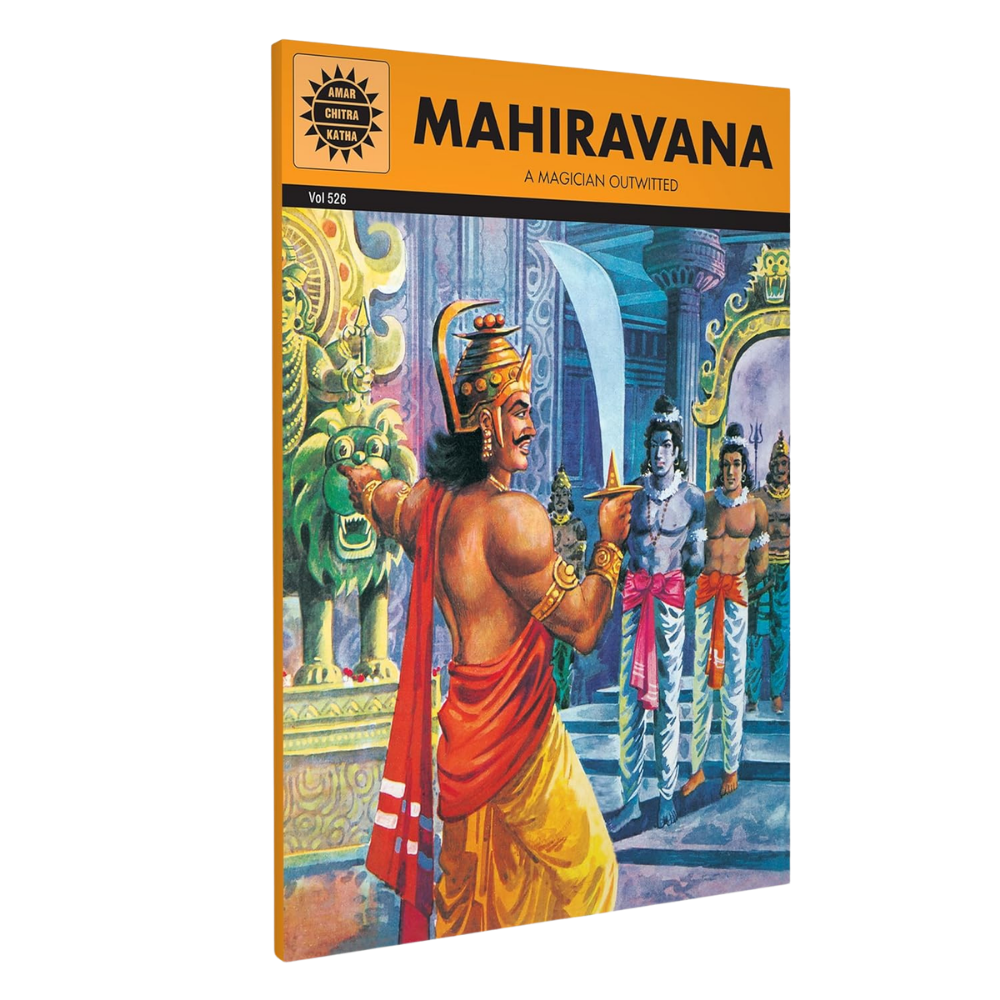 Mahiravana