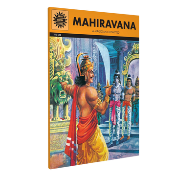 Mahiravana