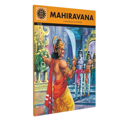 Mahiravana