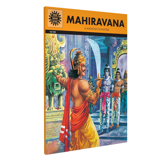Mahiravana