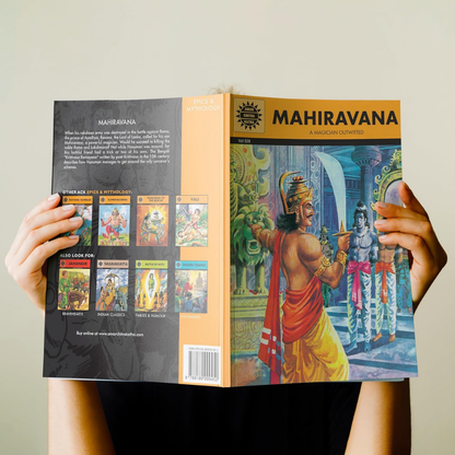 Mahiravana