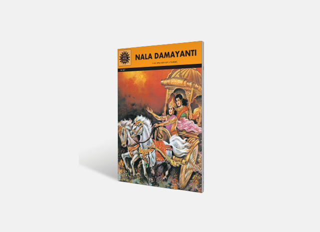 Nala Damayanti