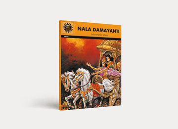 Nala Damayanti