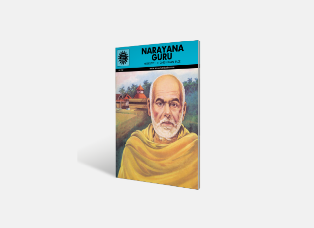 Narayan Guru