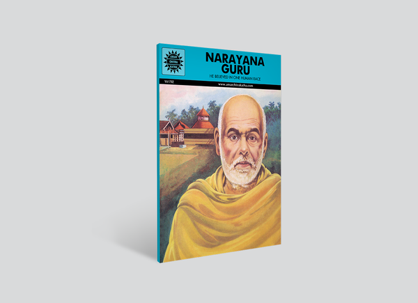 Narayan Guru