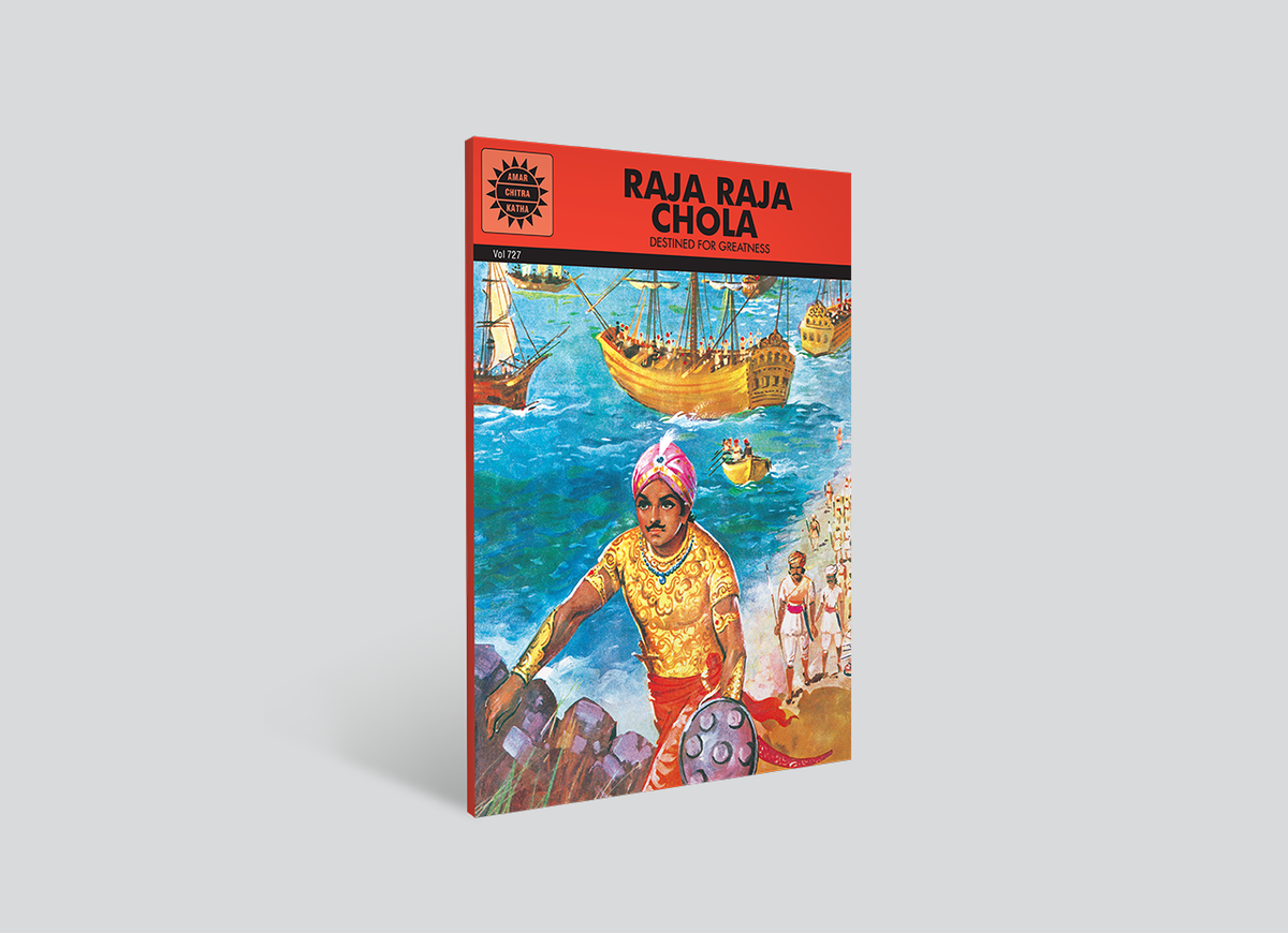 Raja Raja Chola