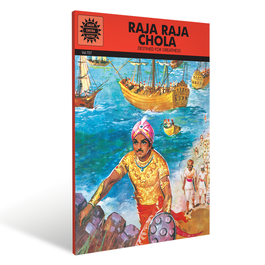 Raja Raja Chola