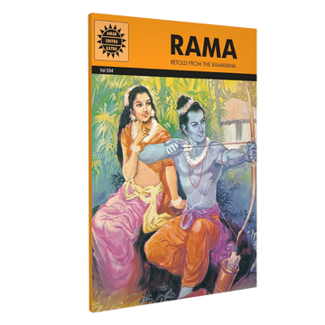 Rama