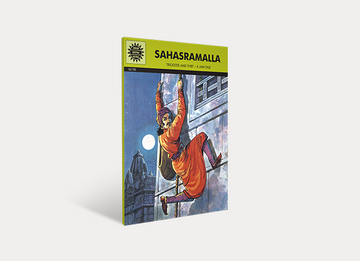 Sahasramalla