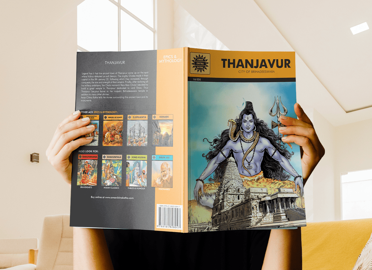 Thanjavur