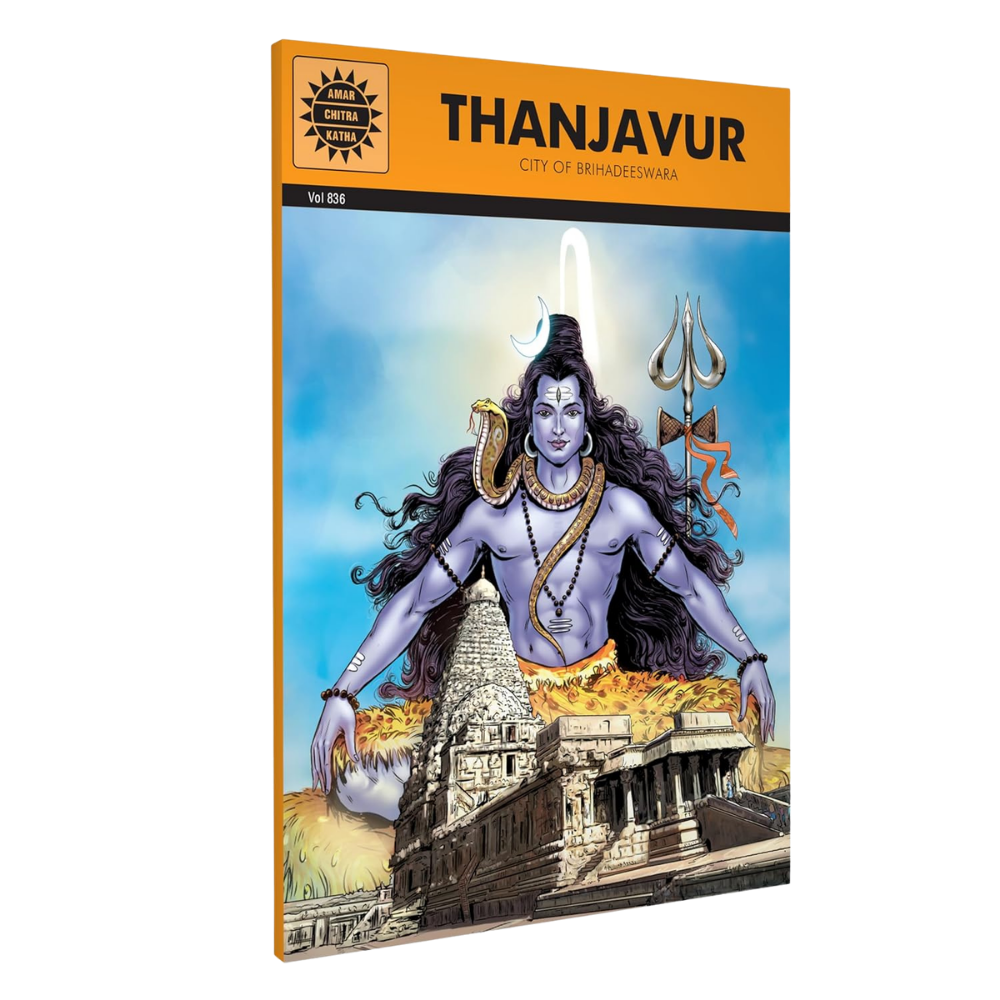 Thanjavur