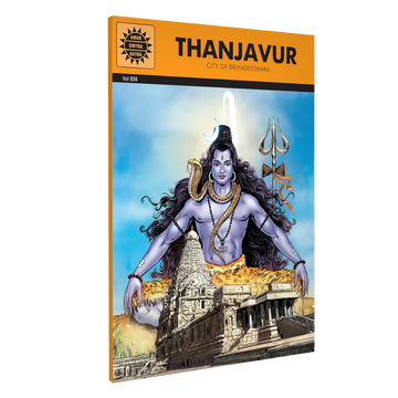 Thanjavur